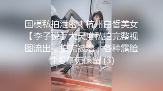 骚逼小姑娘16小时【呀呀呀】连体网袜~道具自慰！挺嫩的，花季女孩！ (5)