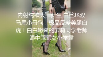 酒店偷拍 胖大款和美女朋友幽会妹子清铃般的叫床声很好听