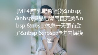 边给老公发信息边挨操