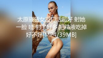 【新片速遞 】&nbsp;&nbsp;年轻模特小姐姐，椅子上后入一顿插，女上销魂骑乘，掰腿侧入姿势很多[471M/MP4/01:07:43]