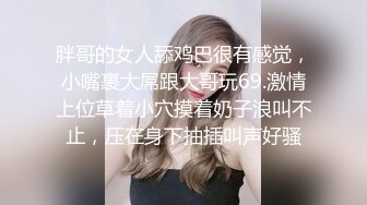 【SSRPeach】台湾清华大学外文系臀后健身教练「Ellie」OF剧情私拍 OL业绩不达标求老板提薪被潜规则内射