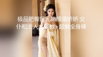 【新片速遞】&nbsp;&nbsp;❤F罩杯八字巨乳女神2，一对豪乳呼之欲出，掰穴揉奶，抓屌猛吸，翘起屁股拍打，大奶子好柔软[1.48G/MP4/02:09:10]