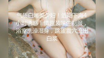 一群男女开房操逼，连体黑丝妹先上场