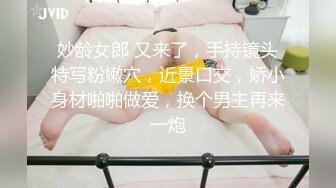 疯狂3P操翻天,极品美女性瘾强,和哥们一起操她满足