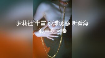 [MP4]【今日推荐】最美91女神『涵菱』震撼推荐-极品00后豪乳美女性爱自拍 各式浪操舔 征服女神篇