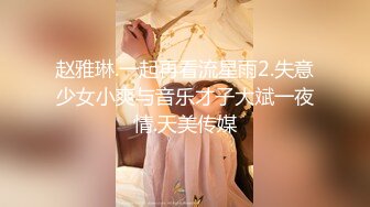 【推特姬】铃木美咲-百合盛开之时2（正午）耻！特殊的惩罚方式