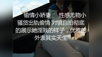 RAS098 皇家华人 暗黑杨O林现身 领导无情让人受尽委屈 找不到拒绝的证据 孟若羽