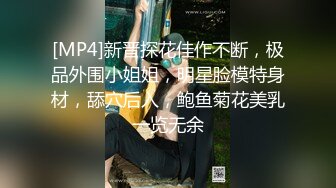 瘦瘦欧美妞，蹲下卖力口交，深喉打飞机逼里塞个跳蛋，背着足交手指扣菊花