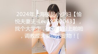 无水印[MP4/705M]1/8 看着心爱的女神在别人胯下粉嫩蜜唇待茎侵犯呻吟很会叫VIP1196