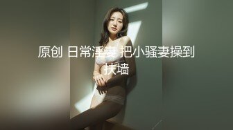 《人气网红私拍》露脸才是王道！万人追网红高颜极品蜜桃臀美鲍女神naomi最新订阅，各种场景露出紫薇啪啪撸点很高 (13)