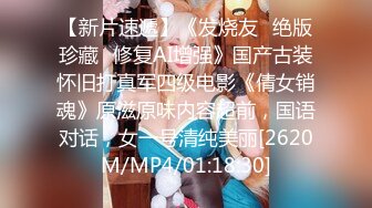 【Stripchat】“求你插进老师的小骚逼”极品尤物女主播「610HeiZhen」自演黑丝白衬衫女教师授课【自压水印】