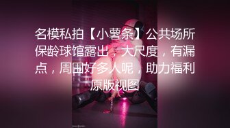 小仙女小姐姐 清纯女神〖樱空桃桃〗淫荡女仆肉体服务~随时为主人足交中出 淫声荡语 娇滴滴的呻吟 干的淫水泛滥