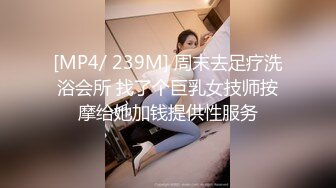 [MP4/ 736M] 超顶媚黑淫趴黑白配 5.24长腿女神被黑鬼20cm大屌 艹出白浆 潮媚脸颊 牡丹花下死做鬼也风流