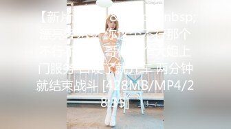 [MP4/ 1.37G]&nbsp;&nbsp;台湾女优初上场！极品身材黑丝美腿！干净无毛骚穴，情趣椅上舔逼，大屌男优爆操