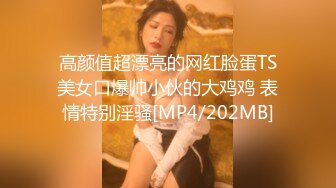 [MP4/439MB]2022-5-10白色软床 乖巧女友穿上白丝袜女上位伺候自己的男友，很贴心