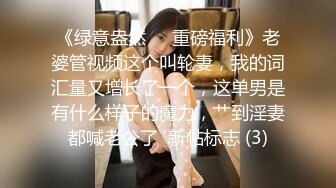 XK-8113-极度诱惑.拜金女的骗局-七七