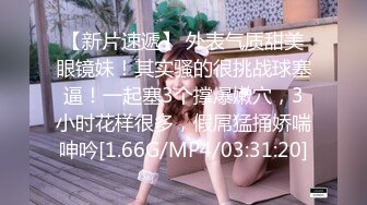 [MP4]赚钱还网贷【莫妮卡】极品女神！情趣装按摩器自慰无毛超嫩粉穴