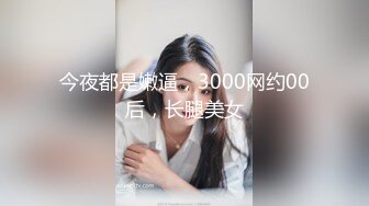 顶级女神~超级反差【想要爸爸抱】纯欲系女神~掰穴~道具狂插~白浆直流 (4)