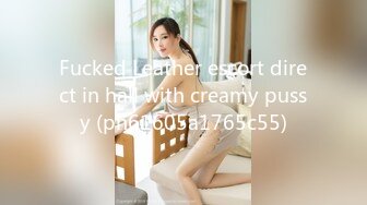 Fucked Leather escort direct in hall with creamy pussy (ph61605a1765c55)