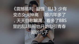 娇萌玉女【-软甜师妹-】‘我不想用跳蛋了，用手比较舒服’，跳蛋金手指抠逼，流出许多多白浆阴液 好骚气啊！