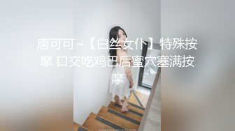 女神登场【汪静】超级~大屁股~巨屌后入~高潮~狂喷水【14V】 (2)