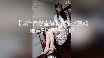 高能预警！最新极品韩国TS杨丽娜▌lilanyang▌肉欲沦陷3P盛宴 后庭被插小嘴被插 内射嫩菊肉棒精液喷涌