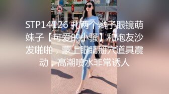 女神气质极品反差露脸御姐【福州忧伤】楼凤服务自拍 巨乳肥臀情趣装享受嫖客舔逼[MP4/455MB]