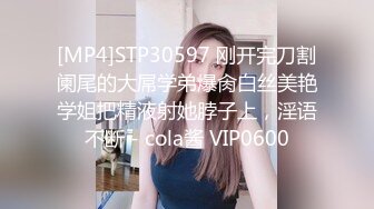 [MP4/ 544M]&nbsp;&nbsp;小哥外地出差约少妇女网友见面酒店开房啪啪估计没吃过”饱饭“一边草一边浪叫