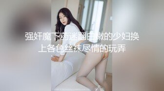 STP24822 麻豆传媒 MSD-064 《淫荡的新邻居》难以按捺的赤裸挑逗 人气女神 郭童童