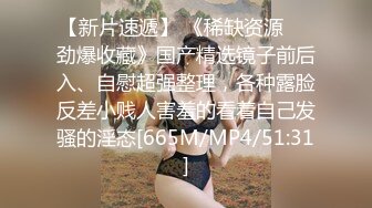 [MP4/1.8GB]對話粗暴淫蕩，偏執狂，嚴厲女體調教大神【七爺】福利②，蠟油封逼道具SM啪啪