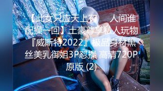 【新速片遞】 【AI明星换脸】 AI-陈钰琪，FC2无码换脸，高清画质，被摄影师插到喷水！[784.39M/MP4/00:21:19]