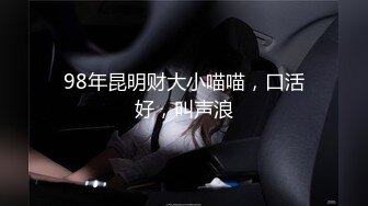 【大力坤原创】附近的人，少妇网友，做行政的，典型的反差婊