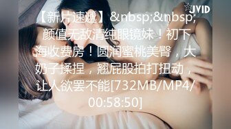 [MP4/1.12GB]〖狐不妖〗可愛聖誕小麋鹿 快點來牽好不然亂跑出去了～反差騷貨直接把她幹到高潮