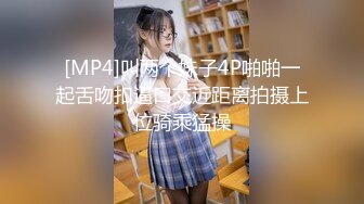 [MP4/ 857M] 交一定要深喉，草逼要穿上黑丝，露脸激情啪啪主动上位抽插