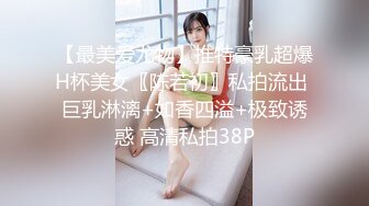 才色兼备×美丽身材的麦当娜专属！！骨髓深处都被浓郁的油渍所染，爆发出连射的快感！！闷絶快乐的成人SPA★