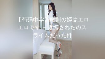 [2DF2]中国城中村街站街03 肉感小妞(双镜头) -&nbsp;&nbsp;[MP4/61MB][BT种子]