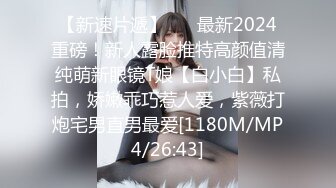 【AI换脸视频】林允儿[Yoona]中出女秘书 3V合并