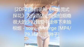 【流浪的交际花】今夜人妻专场双飞两个美女，娇美温柔，配合默契无间，轮番插逼香艳刺激，操爽了！