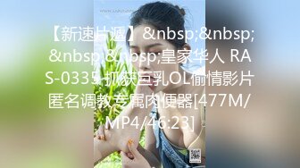 【自整理】OnlyFans——Greybeauty 在闺蜜家的厨房和她老公做爱  最新付费视频【535V】  (92)