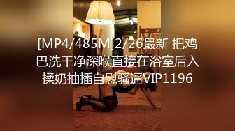 [MP4/ 866M] 超人气91高颜值御姐美少女 多乙 极致慢玩性感黑衣制服尤物 超享受肉棒在嫩穴里滑动