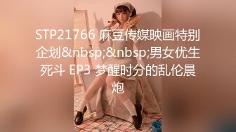 【54D7精品厕拍】《顶级女神,高端白领,白富美重磅来袭》极品包臀裙女神