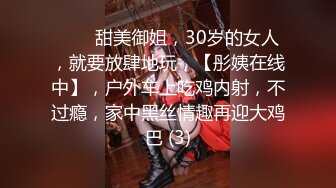 四月新流出高校女厕极品高清全景后拍牛仔裤美女为了方便啪啪里面穿个开档黑丝