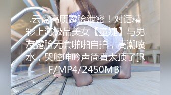 [MP4/ 308M] 性感尤物 非常骚的小网红翘臀真让人受不了，这小高跟 美美的脸 纤细的腰