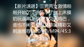 [MP4/ 1.07G] 气质短发骚妇幽会闺蜜老公开房偷情骚妇躺平享受老哥的漫游舌舔