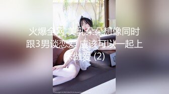 023夫妻情趣-颜值-妹妹-内射-反差-上传-清纯-极品