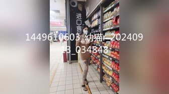 奢侈品店老板又可以享受一道美味大餐啊 高挑性感的小姐姐气质迷人