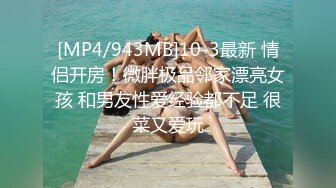 乖宝宝早上一脸睡意，吃棒棒糖，伺候小胡子男友，口活细致