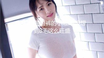 片速遞】 ☀️极品身材可盐可甜大奶女神Onlyfans网红Irisadamsone不雅露脸挑逗私拍☀️二指禅销魂紫薇很反差无水印[1980M/MP4/42:38]