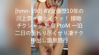 STP18180 极品外围女神，女仆情趣装近景掰穴