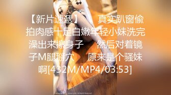 [MP4/ 1.07G] 大奶黑丝混血美女 啊啊爸爸操我 身材苗条 被小哥哥多姿势抽插 爸爸叫不停